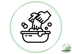 ТОВАРЫ ДЛЯ СТИРКИ