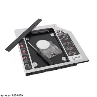 Optibay 9.5 SATA для установки HDD вместо DVD в ноутбук