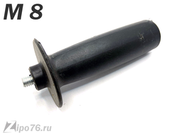 ручка для ушм м8