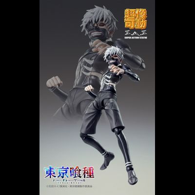 Фигурка Кенеки Кен (Kaneki Ken Awakening ver.)