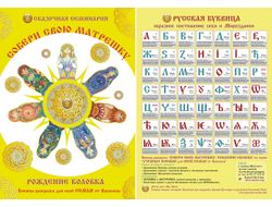 Василиса. Собери свою матрёшку. Книга-Раскраска.