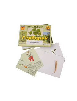 Гербарий "Культурные растения" (30 видов, с иллюстрациями)