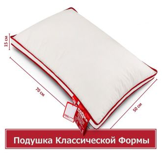 Подушка &quot;Comfort-3D&quot;  50см х 70см