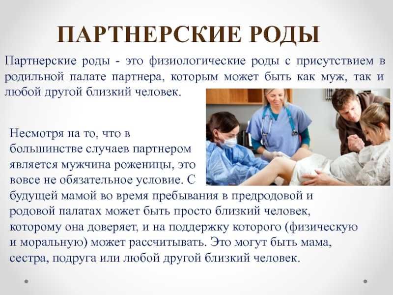Роды в русском языке примеры