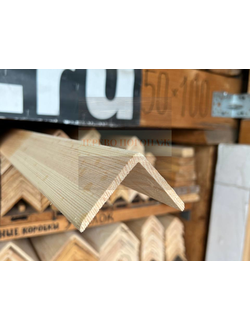 Уголок деревянный бессучковый 60х60х3000 мм сращенный хвойный (сосна)