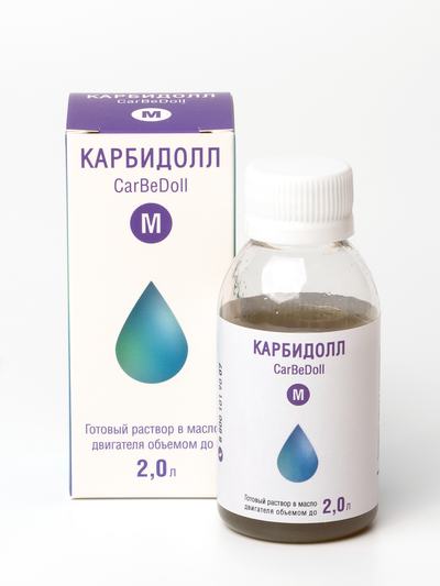 КарБиДолл M при первых симптомах неисправной работы двигателя объемом до 2,0 л