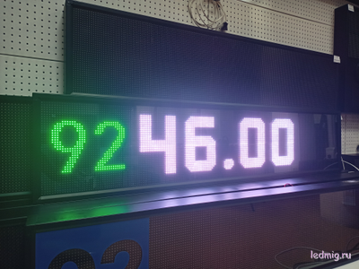 Электронное табло для АЗС-ГАЗ-370*1330mm [изменяемая марка топлива + ценник] RGB