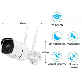 Камера видеонаблюдения IP-WiFi C13 удалённый доступ приложение Yoosee 2MP ( белая )
