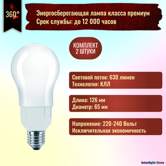 Philips Master Softone 12w 827 E27