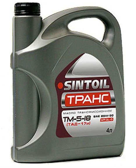 ТРАНСМИССИОННЫЕ МАСЛА-Масло трансмиссионное "Sintoil ТМ-5-18" 80W90, 4 л