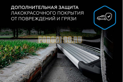 Пороги "Start" для Soueast S09 2024-