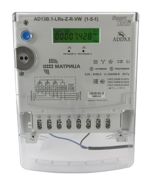 Счетчик AD13B.1-LRs-Z-R-VW (1-5-1)