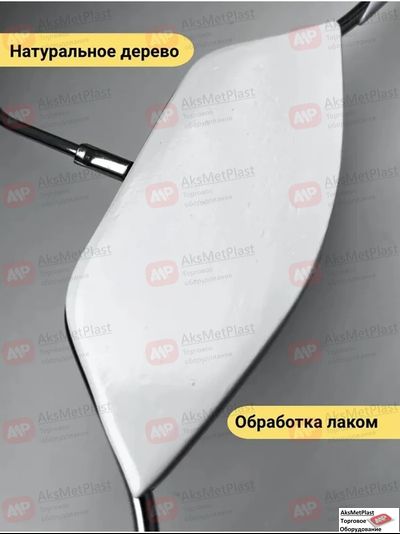 AM010W (SHL010W) Вешалка металлическая с прорезиновыми плечиками и с деревянной вставкой цвет: белый
