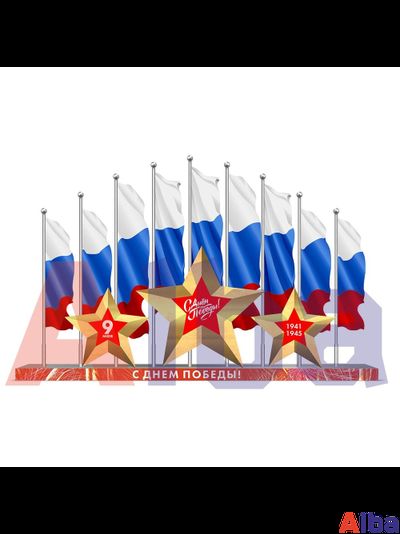 Флаговая конструкция - 5