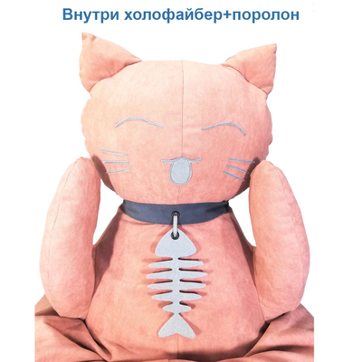 Китти бой Галакси л. 25