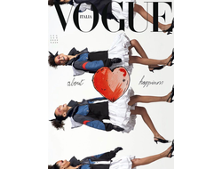 Vogue Italia July-August 2020 Binx Walton Cover Женские иностранные журналы в Москве, Intpressshop
