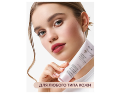 Бальзам-Масло для снятия макияжа с лица глаз и губ с маслами миндаля и кокоса, протеинов кашемира 75мл ВИТЕКС CASHMERE