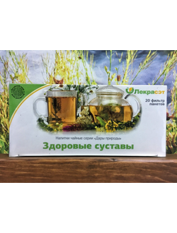 Сбор Здоровые суставы 20 ф.п.