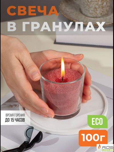 Насыпная свеча "Радость" 7*7 см, цвет "Терракот"