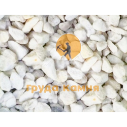Белый щебень