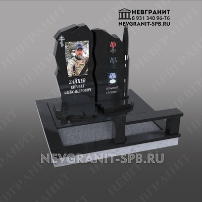 Памятник военному сво на могилу мужчине эксклюзивный  293