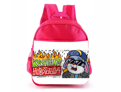 Рюкзак розовый год Кролика №40