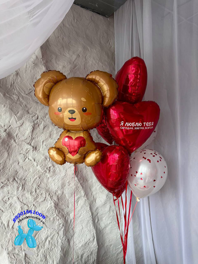 Набор шаров на 14 февраля: Песнь сердец (модификация 1)