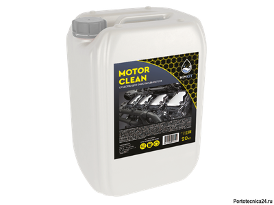 Средство для мойки двигателя HimKit Motor Clean RC 20 кг