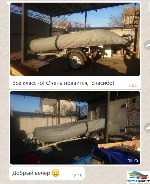 БАДЖЕР 390 СПОРТ ЛАЙН - ФОТО ОТЗЫВ