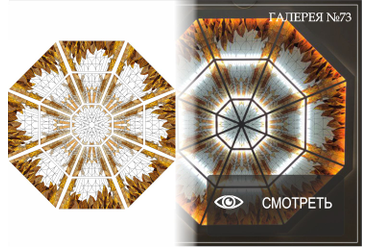 Пленка-Витраж в фальш окне с подсветкой г.Москва ул.Рочдельская