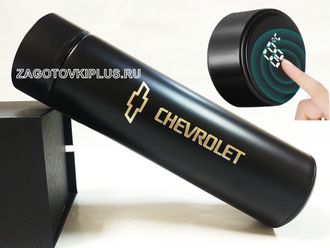 Термос с LED дисплеем с логотипом CHEVROLET