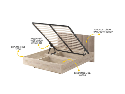 Кровать с подъемным механизмом Кашемир 900.21