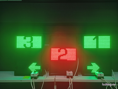 Светодиодный светофор трёхсекционный 530*370мм