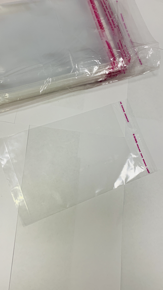 Полипропиленовые пакеты 12х18см со скотчем