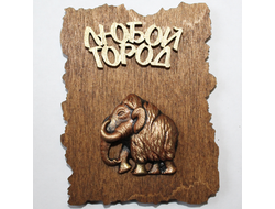 МАГНИТ НА ДЕРЕВЕ МАМОНТ ВИД СБОКУ. ОПТ