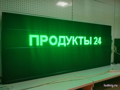 Бегущая строка 21*197см зелёные диоды