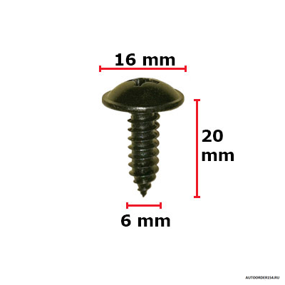 Саморез 6*20 с полукруглой головкой (цена за 100 шт.) С11