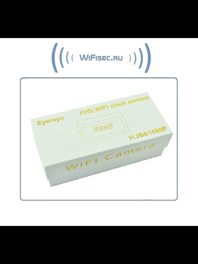 IP видеоняня WiFi (Информатор времени и температуры, деревянный корпус) с аккумулятором, с DVR, HD (Pro iCam) (уценка3)