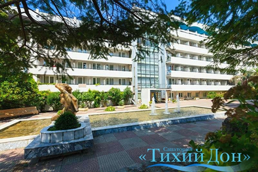 Переоснащение санатория "Тихий Дон"  по модернизации электрооборудования и освещения ,  в жилых и подсобных помещениях .Применялись светильники : ЛПО-11 ;  ЛСП-11 ;,,,
Для  ландшафтного освещения установлены столбики Inox.
