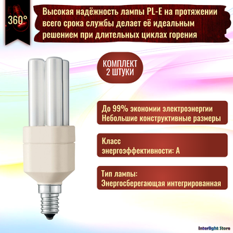 Philips Master PL-Electronic 8w 827 E14/E27