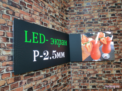 LED экран Р-2,5 (5000Кд)