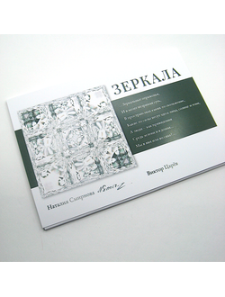 Набор открыток для ценителей поэзии и цифровой живописи