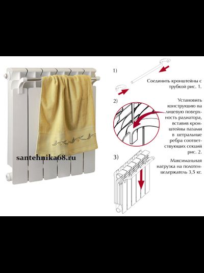 Полотенцедержатель RIFAR