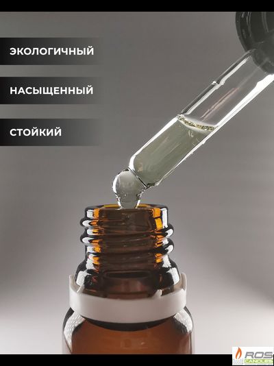 Отдушка для свечей с ароматом "Жасмин и Кедровое дерево" 10мл
