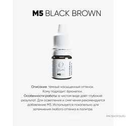 Пигмент для бровей Peinto M5 Black Brown