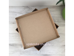 Коробка с отдельной крышкой 250*250*100 мм БУРЫЙ