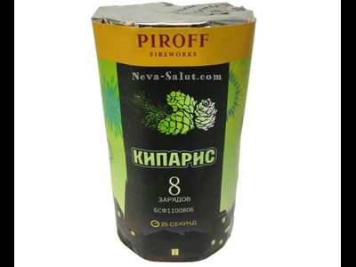 Батарея салютов КИПАРИС БСФ1100806 PIROFF | Neva-Salut.com