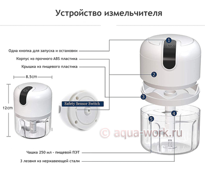 Портативный блендер micro-USB белый Food processor