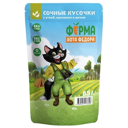 Ферма кота Федора влажный корм (пауч) для взрослых кошек, с дичью, кроликом и уткой кусочки в соусе 85 г
