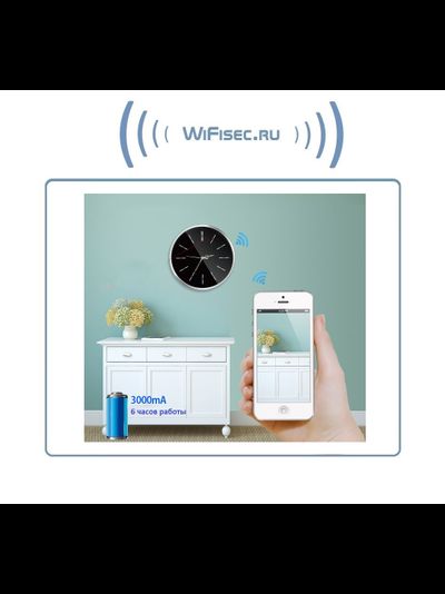 IP видеоняня WiFi/LAN (Настенные часы  чёрные, круглые) с аккумулятором и с DVR, Full HD 2 Mp (HDSmartIPC)
